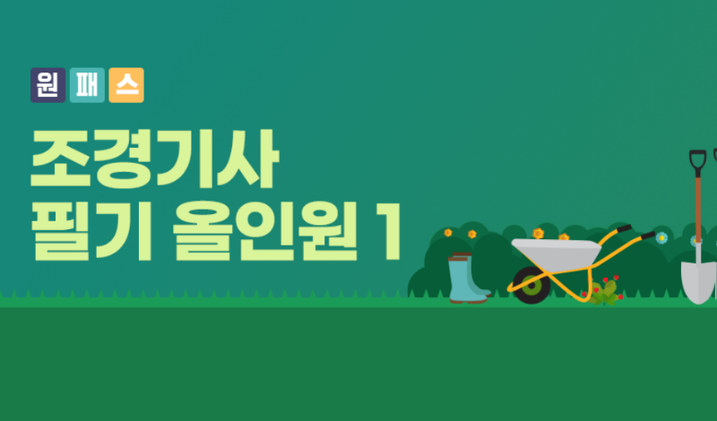 과정 이미지